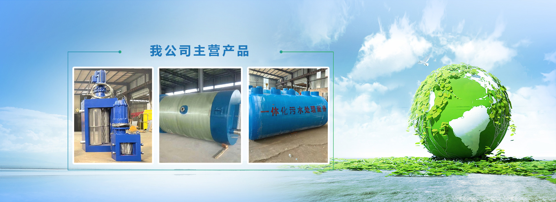 河北東麻豆免费视频保設備(bèi)有限公司